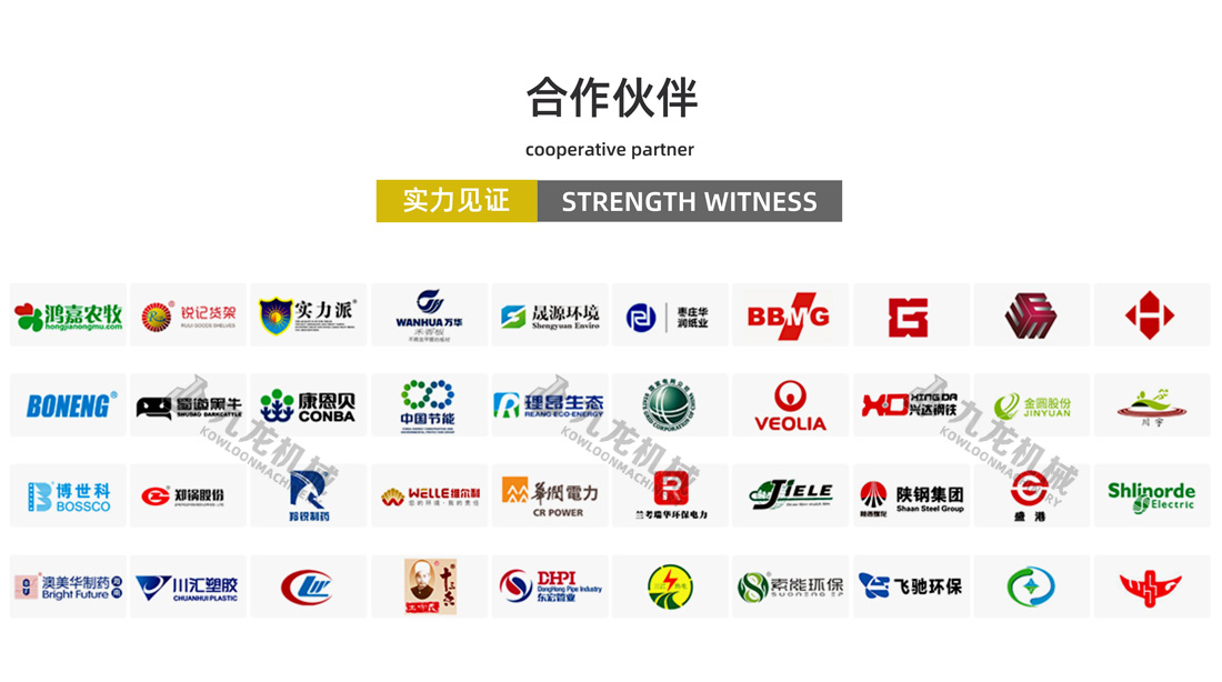 乐鱼登录注册(中国)官方网站
合作伙伴
