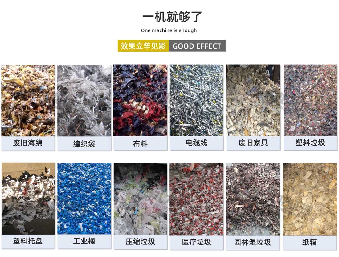乐鱼登录注册(中国)官方网站
出料大小可调