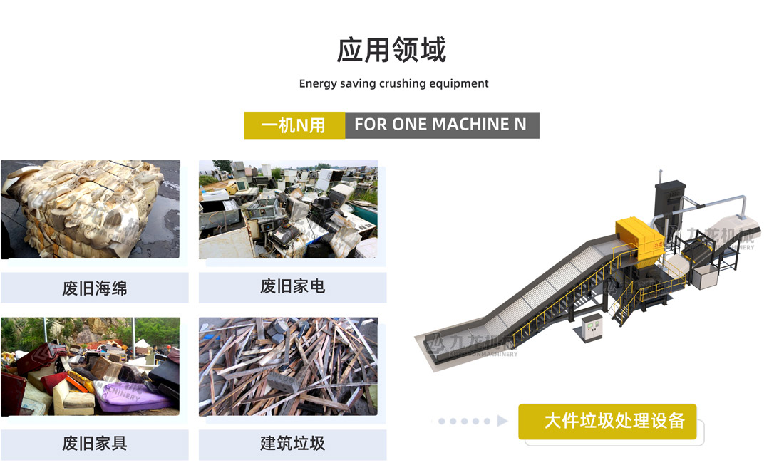 乐鱼登录注册(中国)官方网站
应用物料